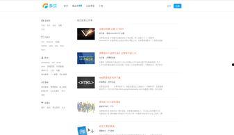 资源网址在线视频,深度解析与精彩内容概览