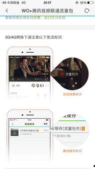 我下面在线视频,揭秘其魅力与影响力