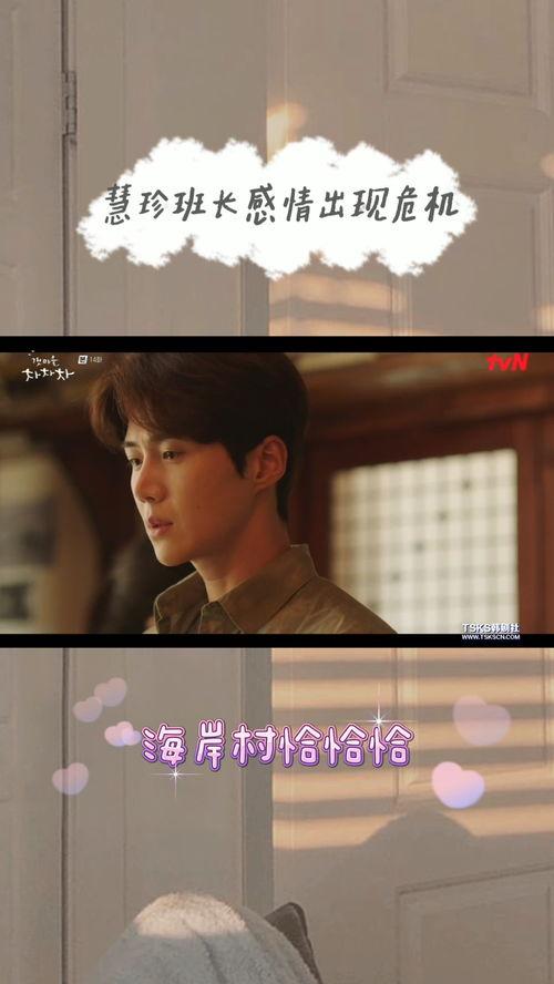 阿洁情感在线视频,揭秘情感世界的秘密花园