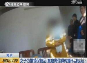 淫色网在线视频,暗流涌动的网络诱惑